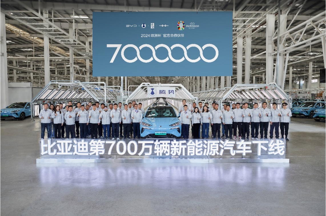 Το Όχημα Νέας Ενέργειας της BYD με τον αριθμό -ορόσημο- 7.000.000 κύλισε τους τροχούς  του από τη γραμμή παραγωγής του εργοστασίου στη Τσινάν