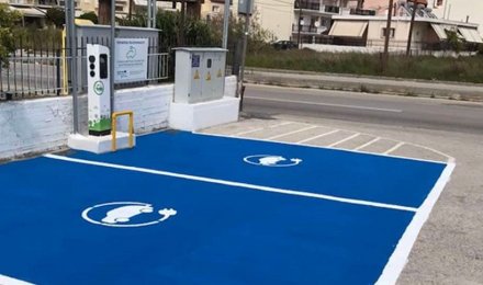Φορτιστές στην Πελοπόννησο