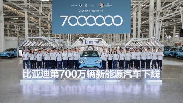 Το Όχημα Νέας Ενέργειας της BYD με τον αριθμό -ορόσημο- 7.000.000 κύλισε τους τροχούς  του από τη γραμμή παραγωγής του εργοστασίου στη Τσινάν